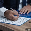 더정직한법무사사무소 | 개인회생변호사, 율정법무사사무소 빚에서 벗어난 진짜 후기