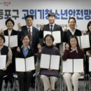영등포구청소년상담복지센터 이미지