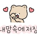 파랑새쭈꾸미와털레기 이미지
