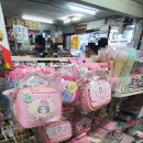 대성문구사 이미지