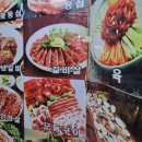 대장금 숯불갈비 이미지