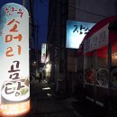 두암주유소 이미지