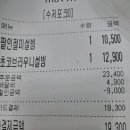 설빙수
