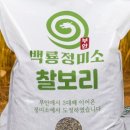 고원농산