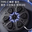 군자뮤직복싱다이어트 | 스마트 뮤직 복싱기계 후기｜집에서 스트레스 다 날려버리는 최고의 홈트 아이템