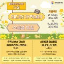 쉽게 따라하는 스마트폰 기초 이미지