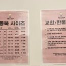 오까게 이미지