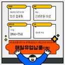 동탄우유 대리점 이미지