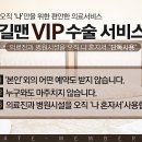 서비뇨기과의원 이미지