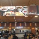 더 플러스 푸드 이미지