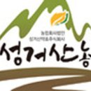 키토란 농원 네이버블로그