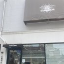 성안6길 | [울산 성안동 분위기 좋은 카페]카페 소울메이트,혼자가기에도 좋은 조용한 카페.