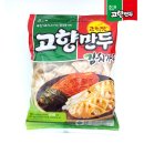 (주)청아냉동식품 - 9091 | (주)청아냉동식품