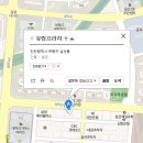 대감복집 이미지