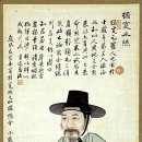 목장신정절목 이미지