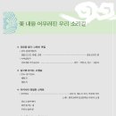 소리마루 이미지