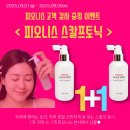 피오케이