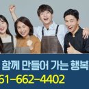 전남여수지역자활센터[돌산갓김치]
