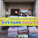 완산동 주민센터 이미지