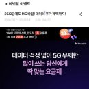 G5083 네이버블로그