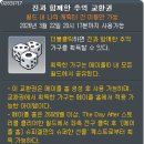 신비정원