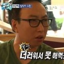 빠나나 - 중구 흑교로25번길 15 | 빠나나