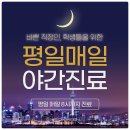 천안재활병원 네이버블로그