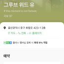 위드유플러스 이미지