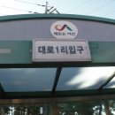 당산마을회관 이미지
