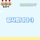 일공사 이미지
