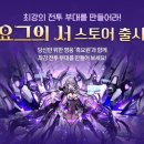 ㈜코리아로스트레이드 | 불금, 넷마블 앞섰다…크래프톤·컴투스홀딩스 힘보태