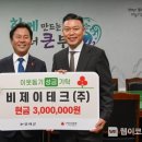 비제이테크 이미지
