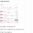 두레블 이미지