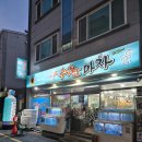죽림마차