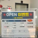 이호나루주유소 네이버블로그
