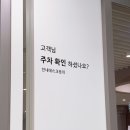 사랑손약국 이미지