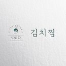 식또락 이미지