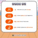 미사바른선한의원 이미지