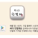 고강초등학교 이미지