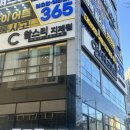 매직테크 | 평택 동삭동 미용실 찰스리헤어테크지제동삭점 매직세팅펌 만족 후기