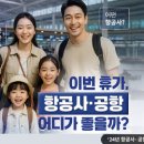 케이전기안전관리 이미지