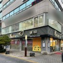 e-좋은안경콘택트 | 궁동안경 제대로 찾는다면? “케이글라스궁동점” 콘택트렌즈 구매 후기