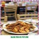 갈산동 해물찜 군산 은모래해물탕 아구찜 가격 및 후기 추천 리뷰 주차 예약 알아봐요