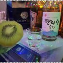 신나는주점 네이버블로그