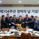 104 스포츠동아