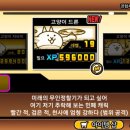 천사냥 이미지