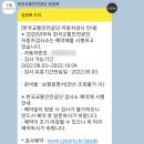 금강자동차종합정비 이미지