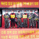 농민축산 이미지