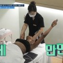 김영애피부관리실 이미지