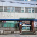 종삼의원 이미지